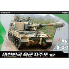 Academy - Academy 13312 1/48 K9 Self-Propelled Artillery MCP Plastic Model Kit