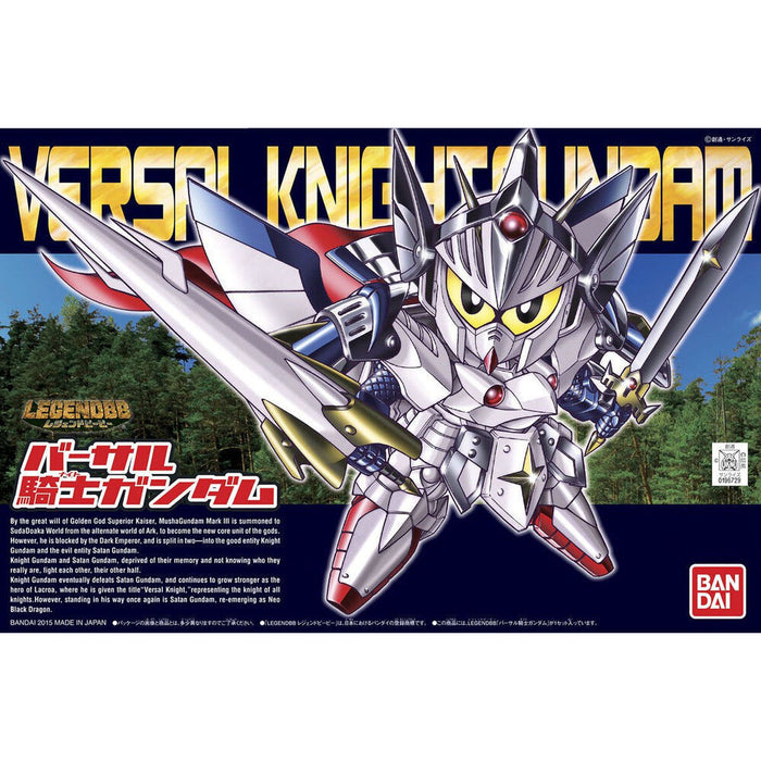 BB399 LEGENDBB VERSAL KNIGHT GUNDAM