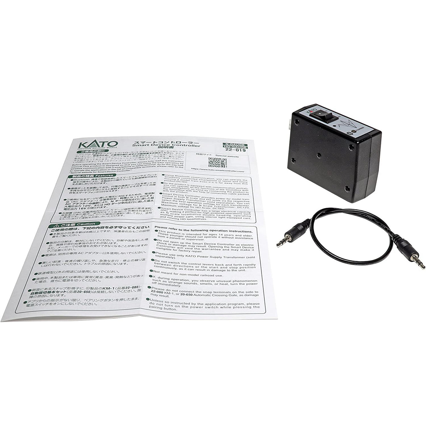 KATO Smart Controller