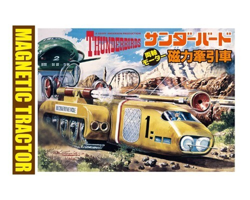 Aoshima - Thunderbirds Magnetic Tractor