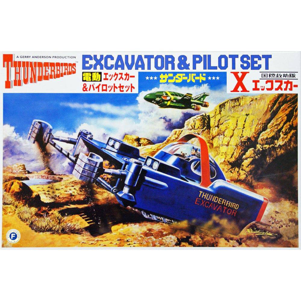 Aoshima - Thunderbird Excavator & Pilot Set