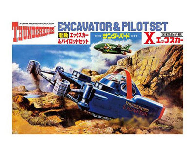 Aoshima - Thunderbird Excavator & Pilot Set