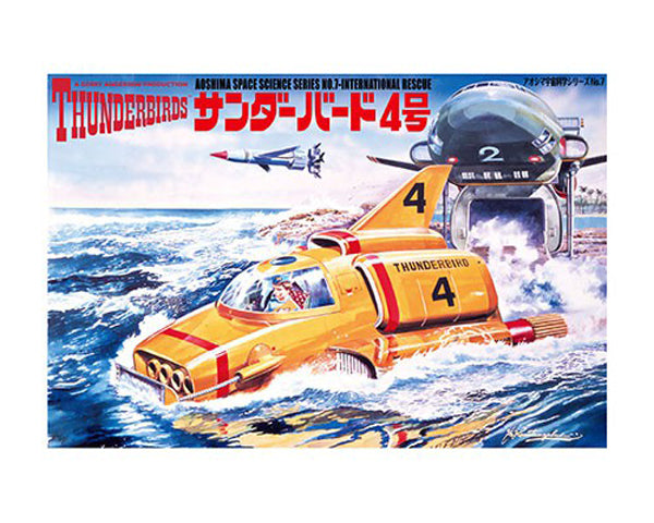 Aoshima - 1/48 Thunderbird No.4