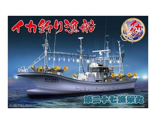 Aoshima - 1/64 SQUID FISHING BOAT