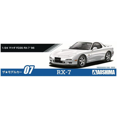 Aoshima - 1/24 MAZDA FD3S RX-7 '96