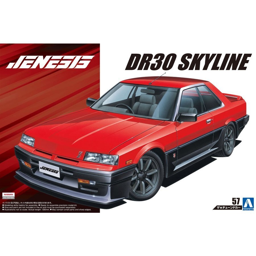 1/24 Nissan Genesis Auto DR30 Skyline 84