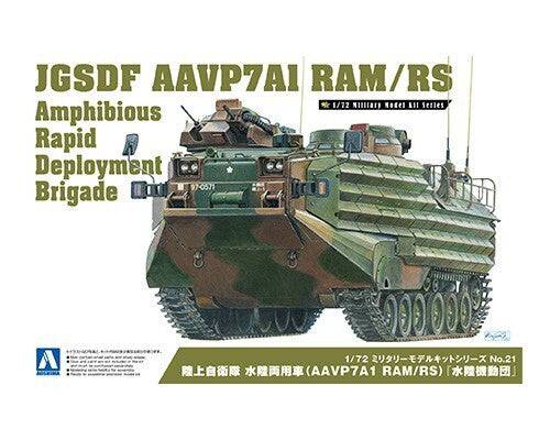 Aoshima - 1/72 JGSDF AAVP7A1 RAM/RS Amphibious Rapid Deployment Brigade