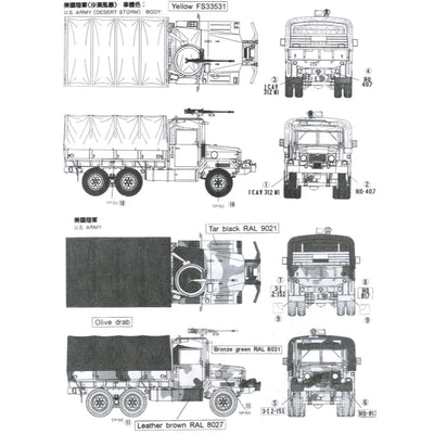 AF35004 1/35 M35A2 2.5T Cargo Truck Plastic Model Kit