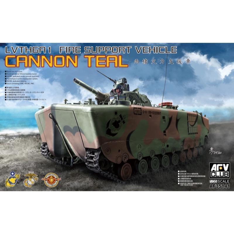 35141 1/35 LVTH6A1 Fire Support Vehicle Cannon Teal