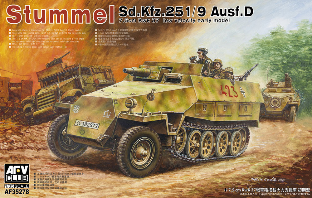 AF35278 1/35 Sd.Kfz. 251/9 Ausf. D early type Plastic Model Kit