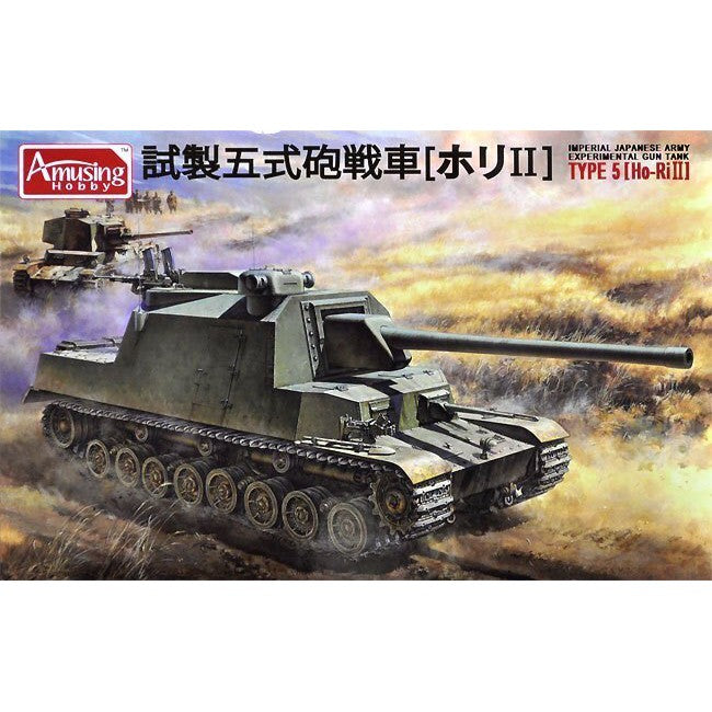 Amusing Hobby 35A031 1 35 Imperial Japanese Army Experimental Gun Tank amusing-hobby-35a031-1-35-imperial-japanese-army-experimental-gun-tank