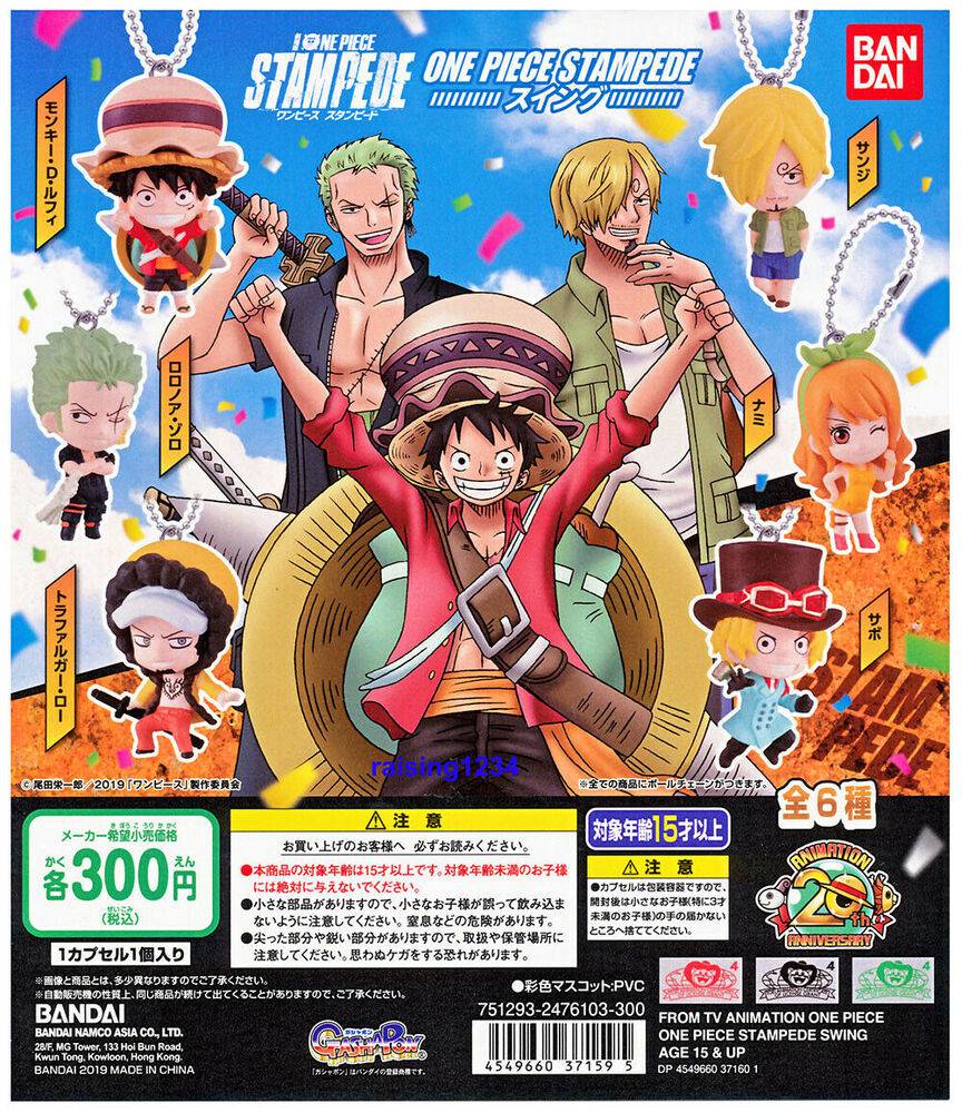 Bandai - FROM TV ANIMATION ONE PIECE ONE PIECE STAMPEDE SWING