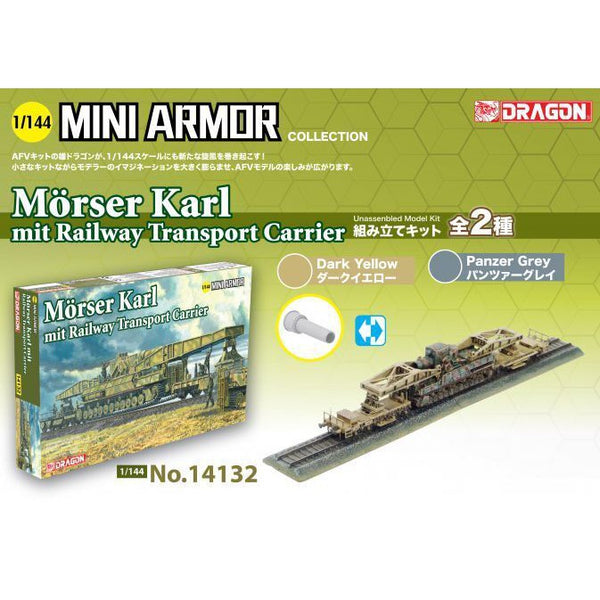 1/144 Morser Karl mit Railway Transport Carrier Plastic Model Kit