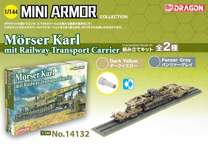 14132 1/144 Morser Karl mit Railway Transport Carrier Plastic Model Kit