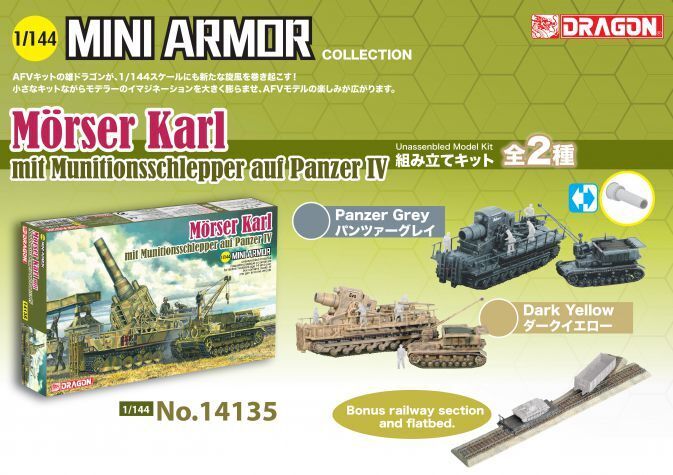 14135 1/144 Morser Karl mit Munitionsschlepper auf Panzer IV Plastic Model Kit