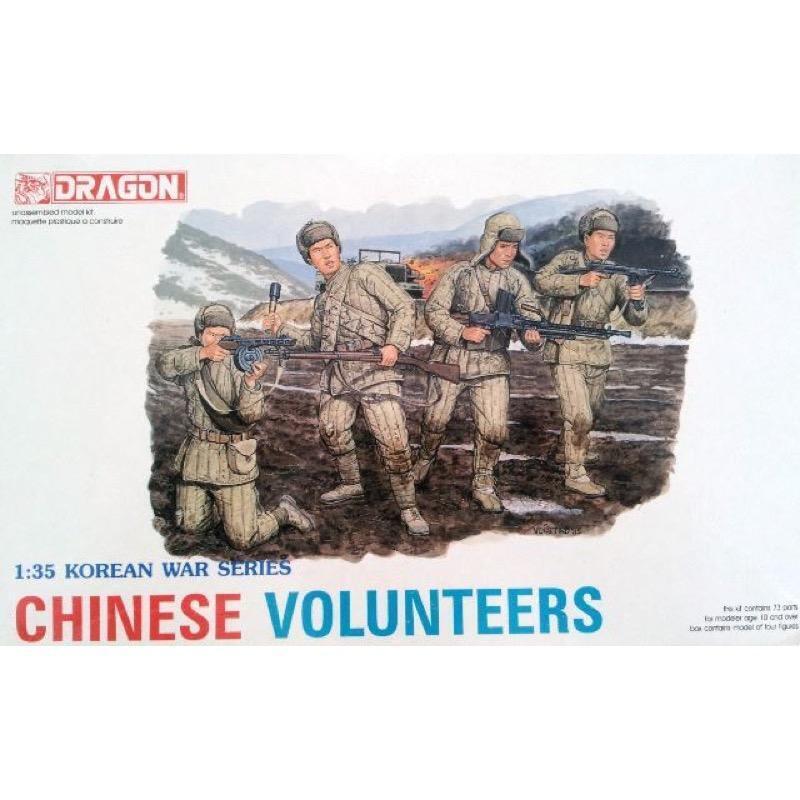 6806 1/35 Chinese Volunteers Plastic Model Kit