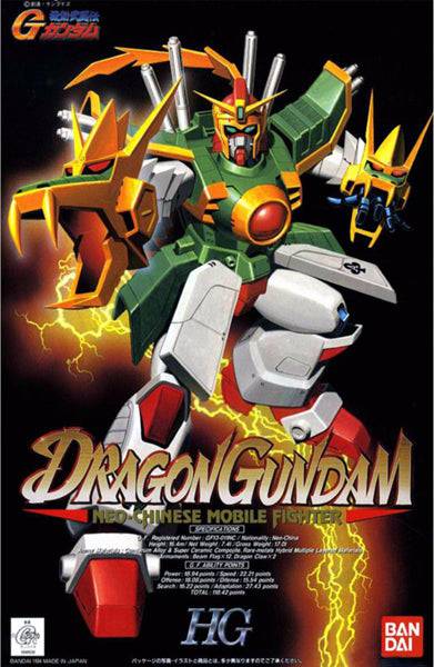 Bandai - 1/100 HG Dragon Gundam