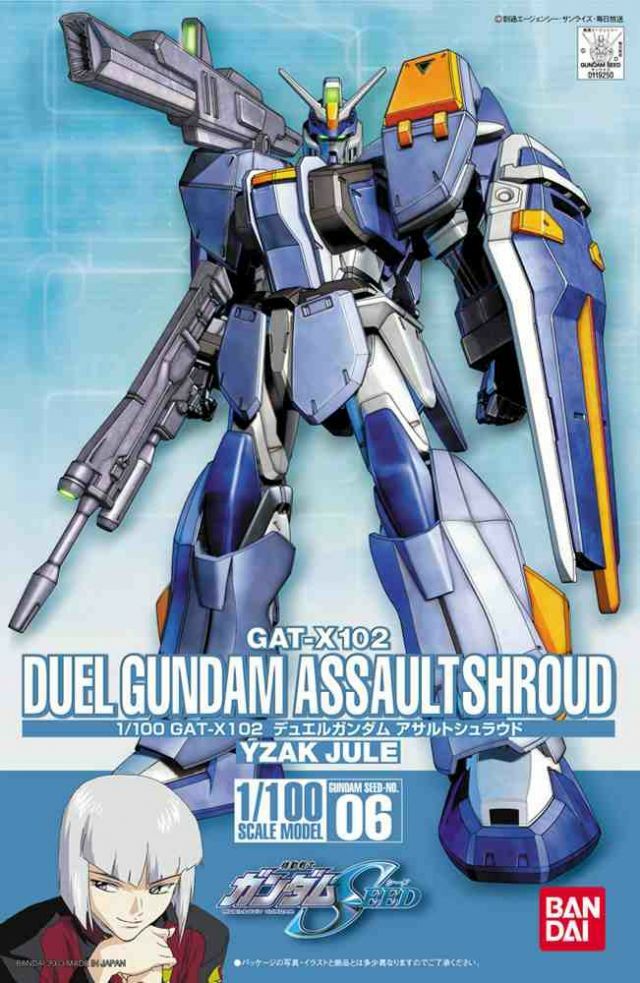 1/100 Duel Gundam ASSAULT SHROUD
