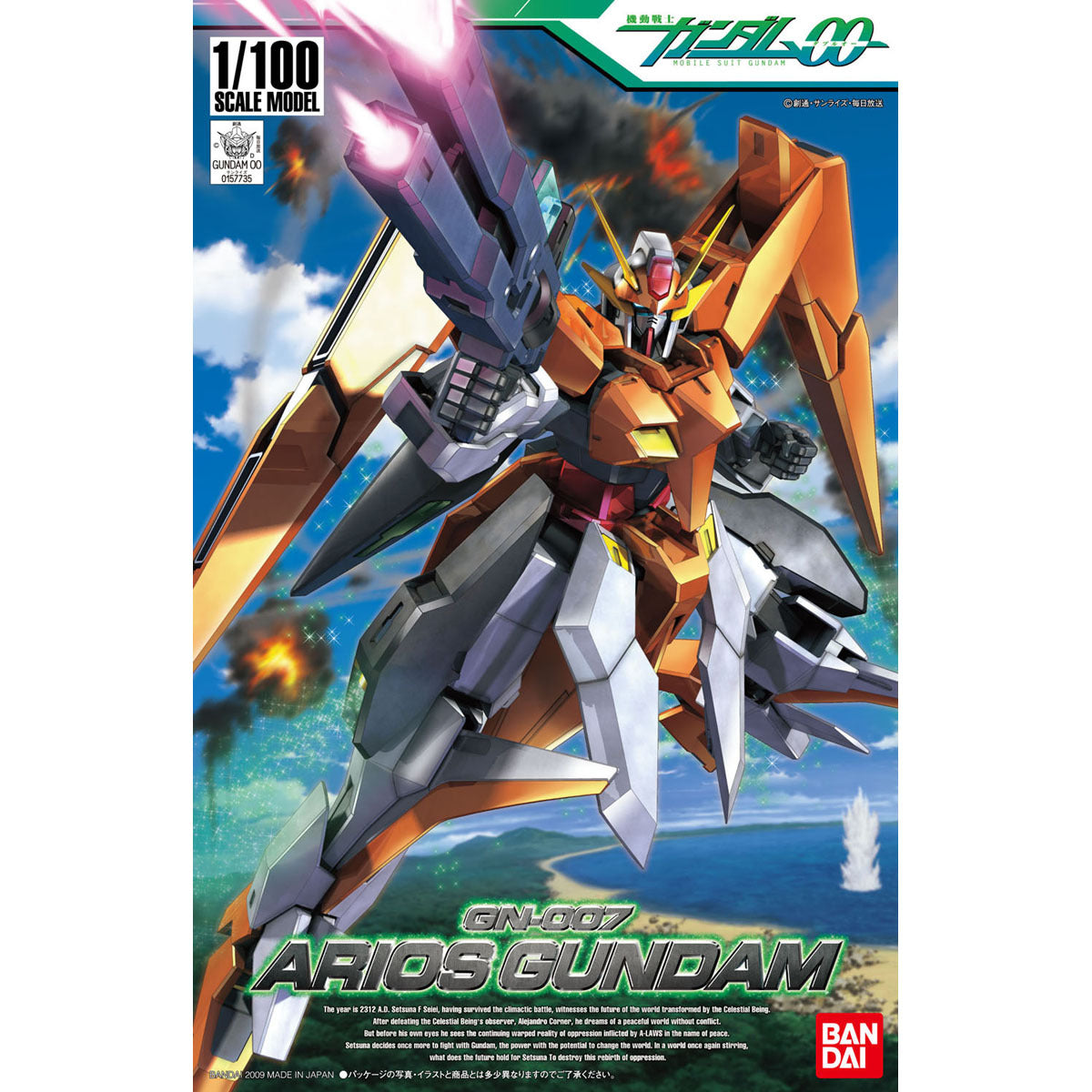 Bandai - 1/100 Arios Gundam