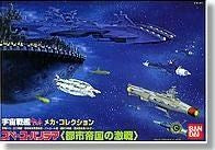 Bandai - Space Panorama (Battle/Empire City)
