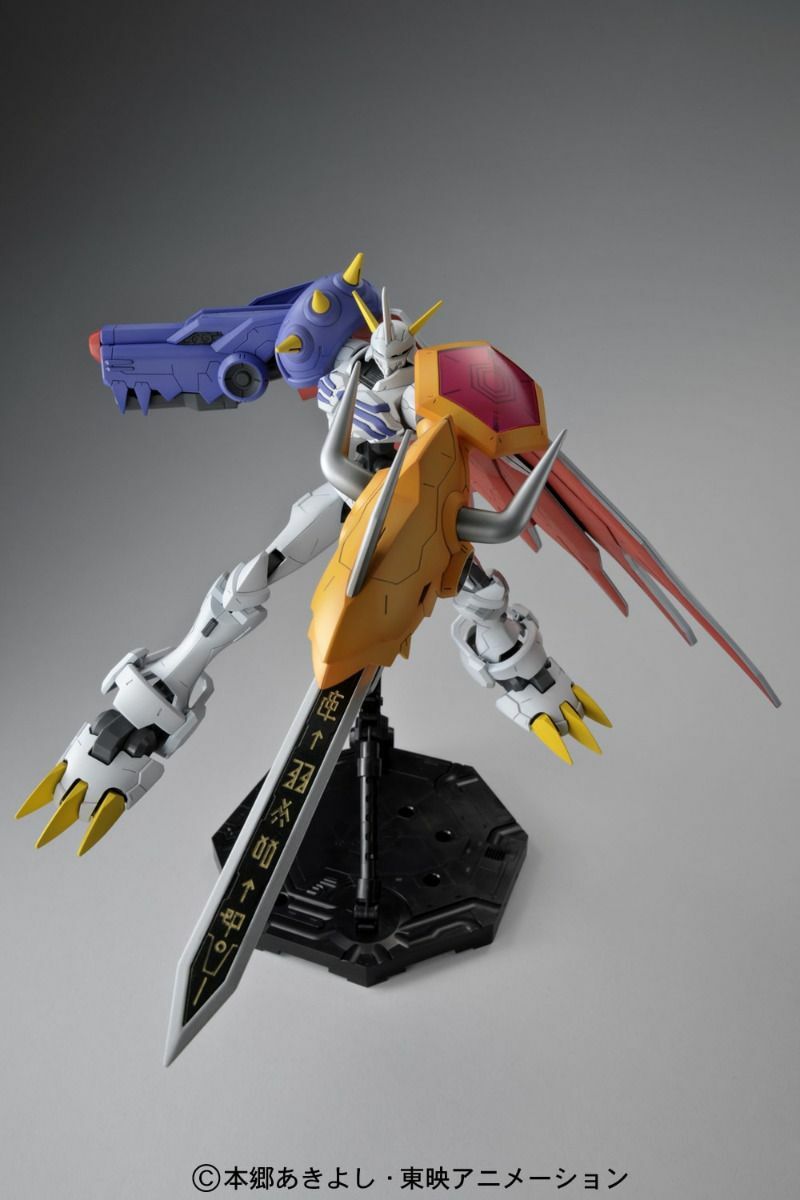 Bandai - Digimon Reboot Omegamon