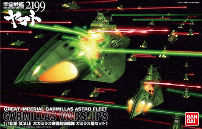Bandai - 1/1000 Garmillas WarShip Set 2