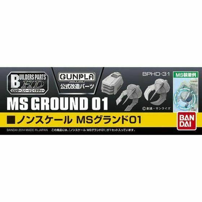 Bandai - Builders Parts HD 1/144 MS Ground 01
