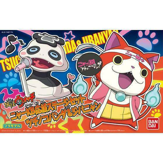 Bandai - Yo-kai Watch Nya-KB Panda & Jibanyan