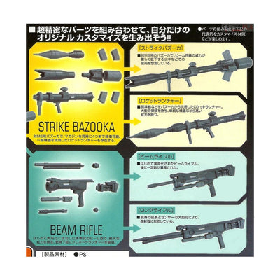 Bandai - 1/144 System Weapon 010