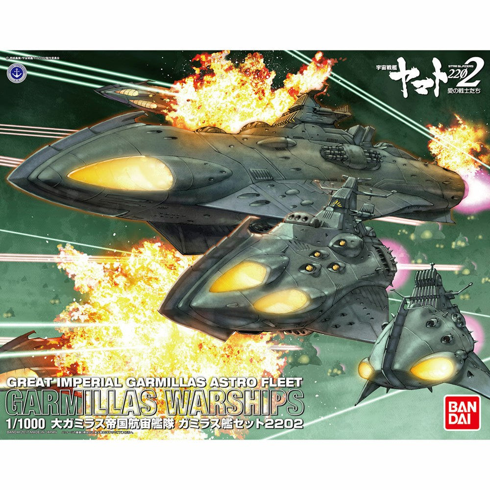 Bandai - 1/1000 Garmillas Warships 2202
