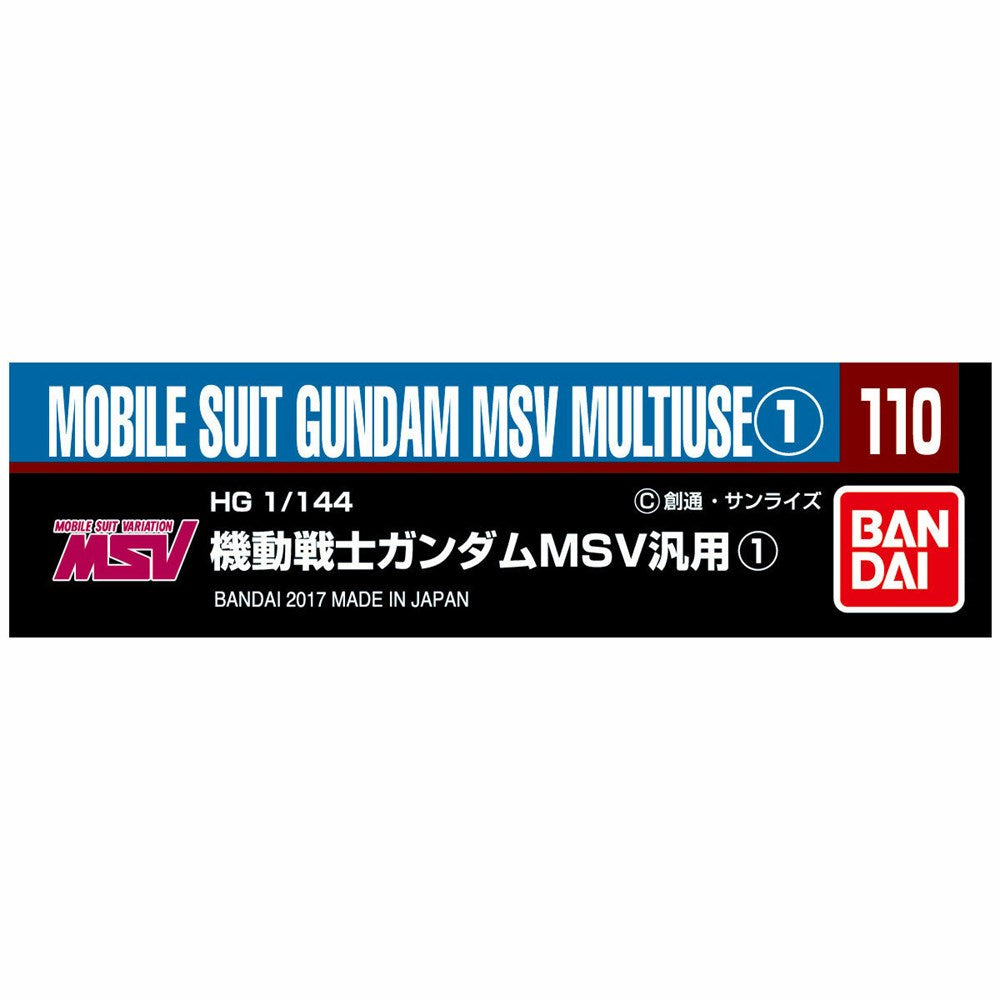 Bandai - Gundam Decal 110 Mobile Suit Gundam MSV Multiuse 1