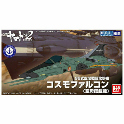 Bandai - Mecha Coll Type99 Space Fighter Attack
