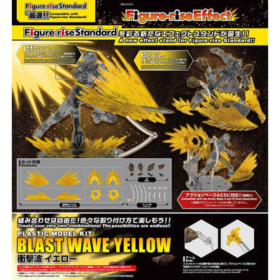 Bandai - Figure-rise Effect Blast Wave Yellow