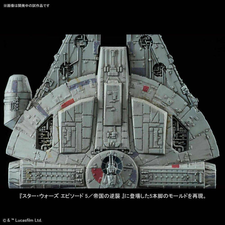 Bandai - STAR WARS VEHICLE MODEL 015 MILLENNIUM FALCON [STAR WARS: THE EMPIRE STRIKES BACK]