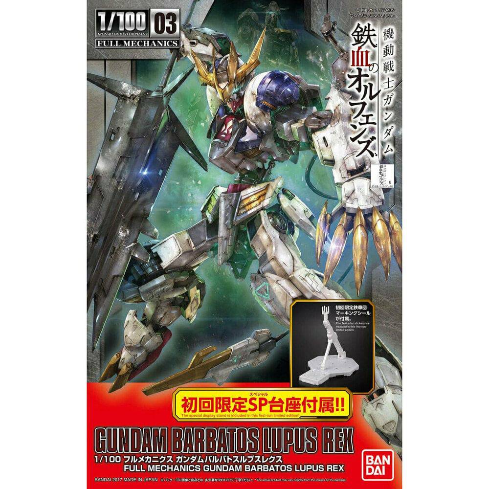 Bandai FULL MECHANICS 1/100 GUNDAM BARBATOS LUPUS REX – Hobbyco Bandai FULL MECHANICS 1/100 GUNDAM BARBATOS LUPUS REX – Hobbyco