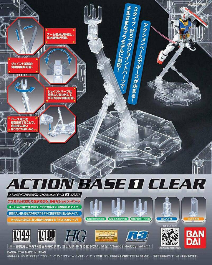 Bandai - ACTION BASE 1 CLEAR