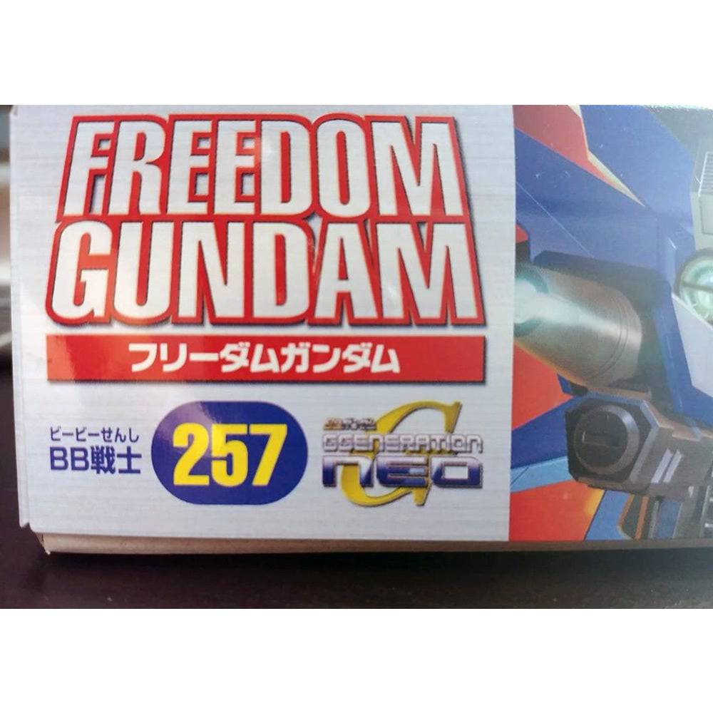 Bandai - BB257 FREEDOM GUNDAM
