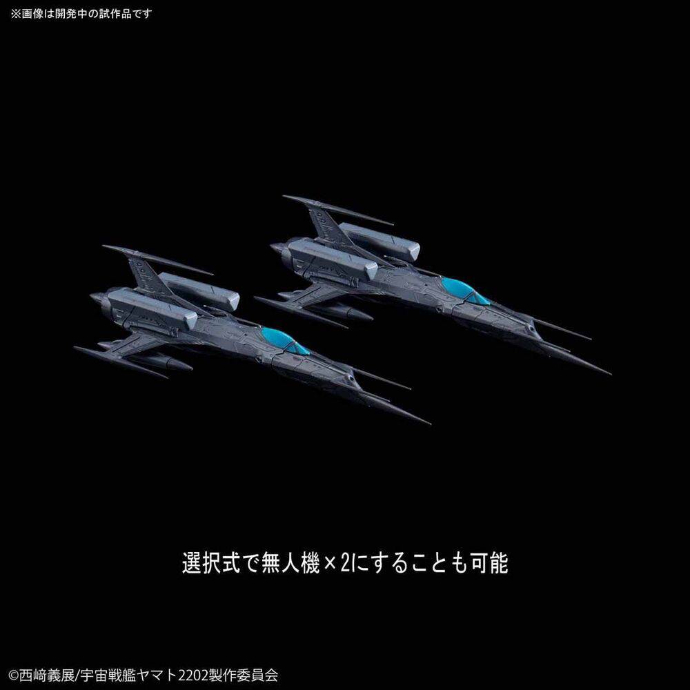 Bandai - SPACE BATTLESHIP YAMATO 2202 MECHA COLLECTION TYPE 0 MODEL 52 bis AUTONOMOUS SPACE FIGHTER BLACK BIRD SET
