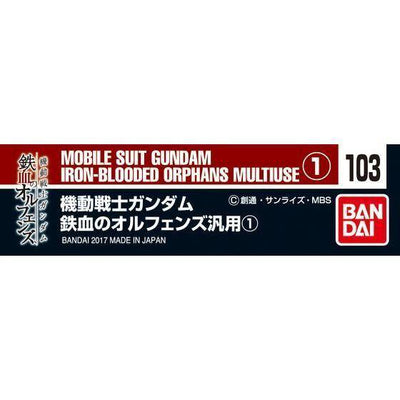 Bandai - GUNDAM DECAL 103 MOBILE SUIT GUNDAM IRON-BLOODED ORPHANS MULTIUSE  (1)