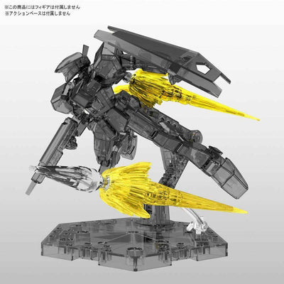 Bandai - Figure-rise Effect Jet Effect(Clear Yellow)