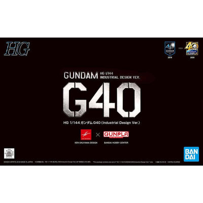 Bandai - HG GUNDAM G40 (Indsutrial Design Ver.)