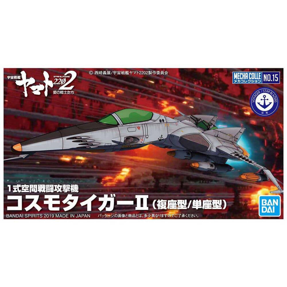 Bandai - SPACE BATTLESHIP YAMATO 2202 MECHA COLLECTION TYPE 1 SPACE FIGHTER ATTACK CRAFT COSMO TIGER II (DOUBLE SEATER/SINGLE SEATER)