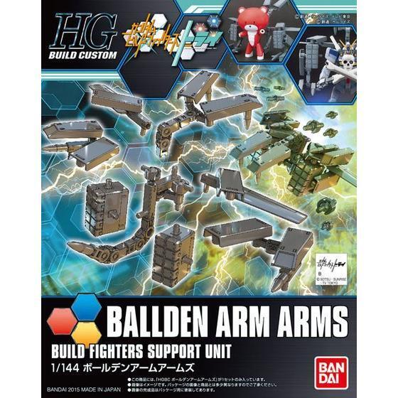HGBC 1/144 BOLDEN ARM ARMS