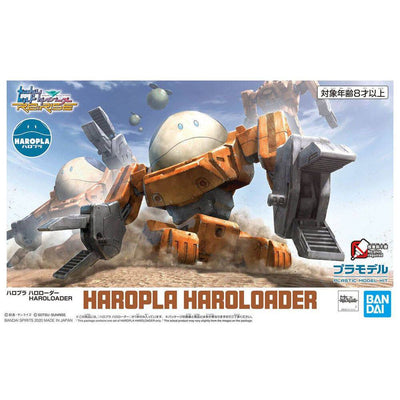 Bandai - HAROPLA HAROLOADER