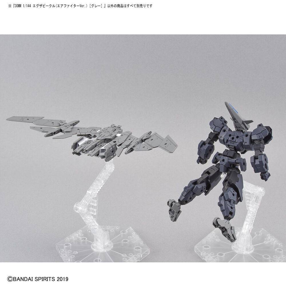 Bandai - 30MM 1/144 EXTENDED ARMAMENT VEHICLE (AIR FIGHTER Ver.)[GRAY]