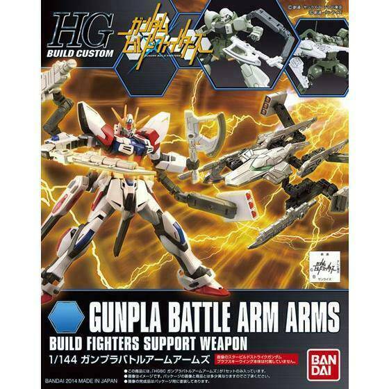 Bandai - HGBC 1/144 GUNPLA BATTLE ARM ARMS