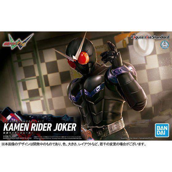 Bandai - Figure-rise Standard KAMEN RIDER JOKER
