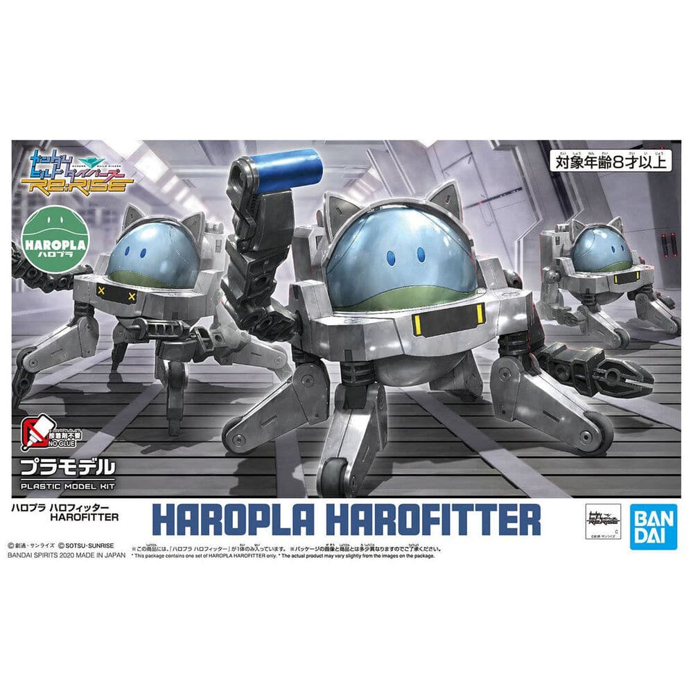 Bandai - HAROPLA HAROFITTER