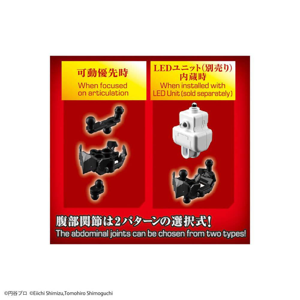 Bandai - Figure-rise Standard ULTRAMAN SUIT DARKLOPS ZERO -ACTION-