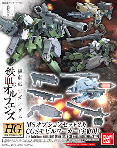 HG 1/144 MS OPTION SET 2 and CGS MOBILE WORKER SPACE TYPE